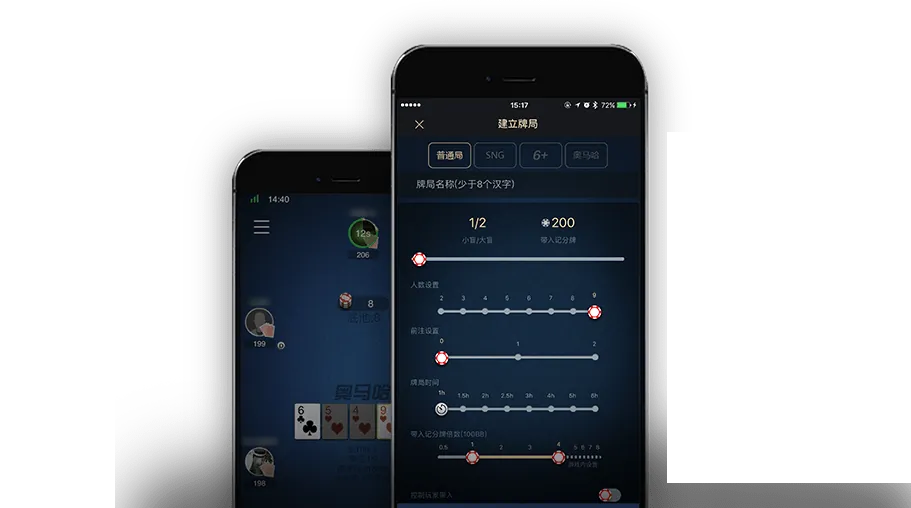 HHpoker有多少个联盟